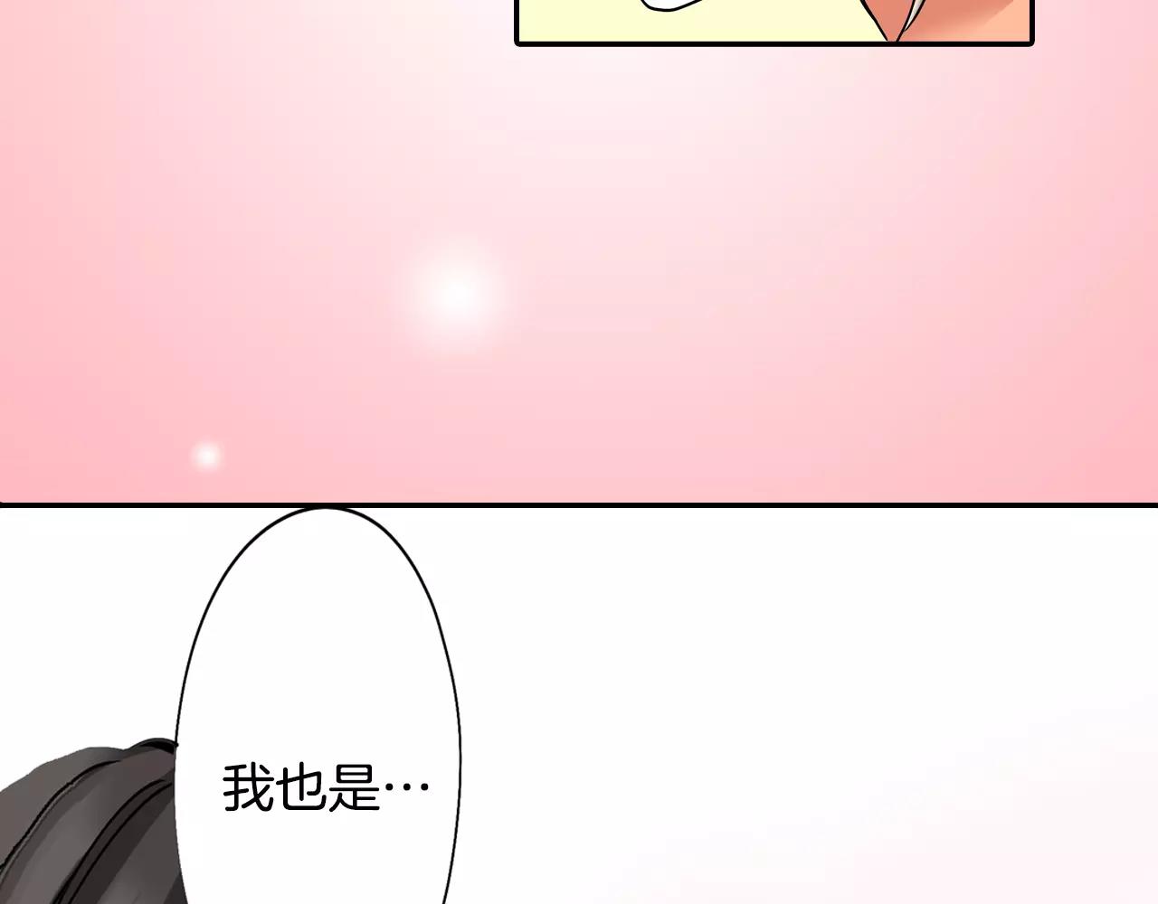 完结篇69