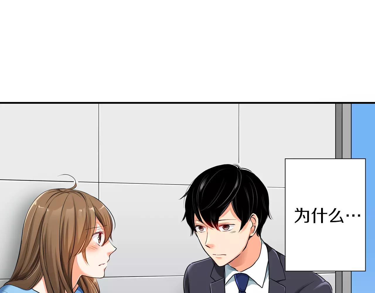 第8话3