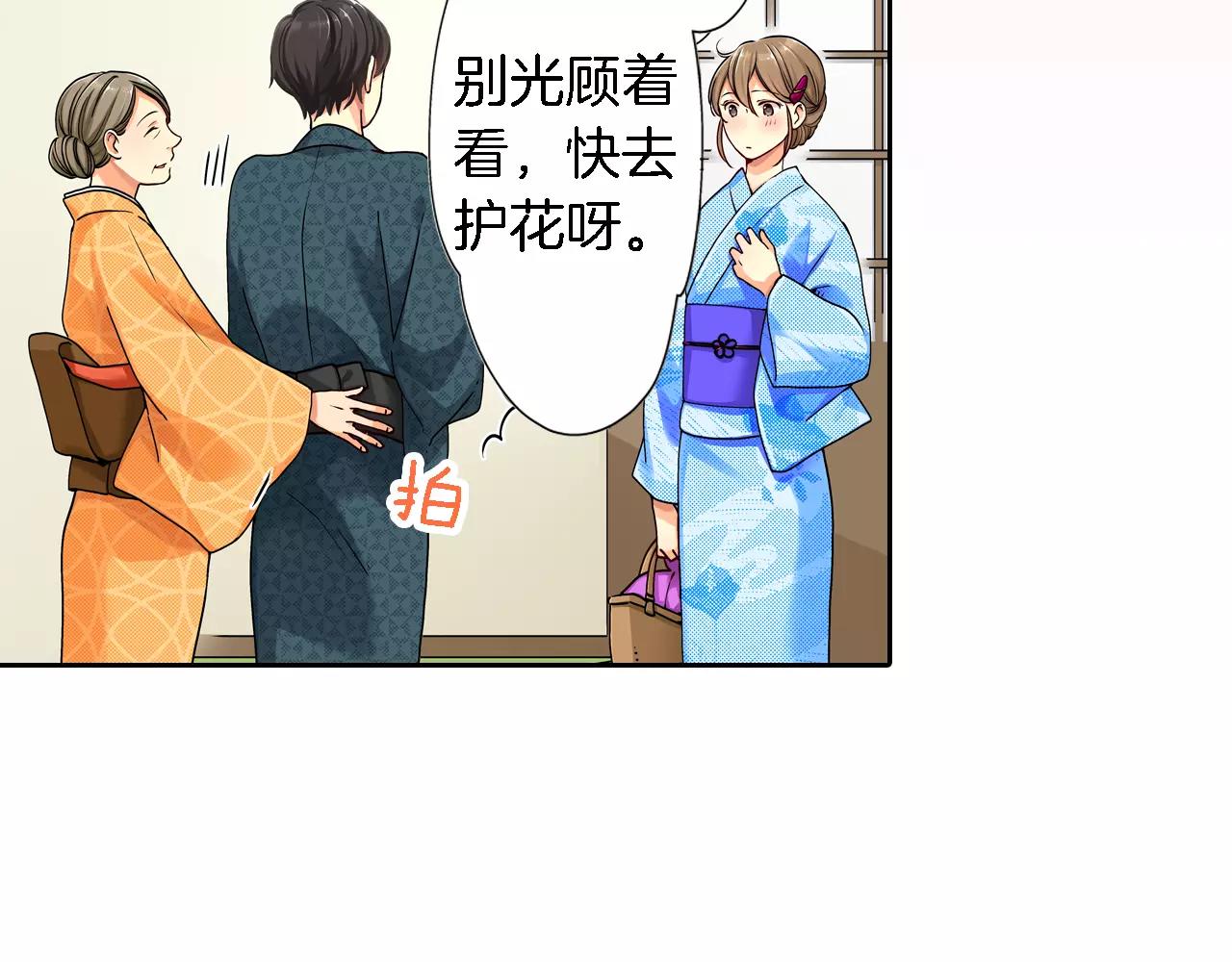 第17话32
