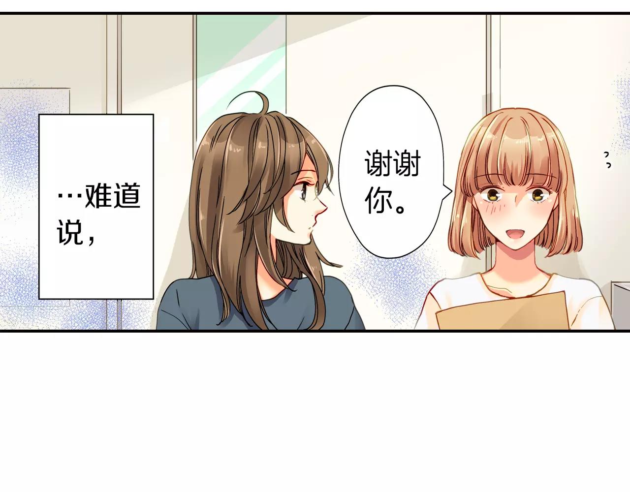 第14话34
