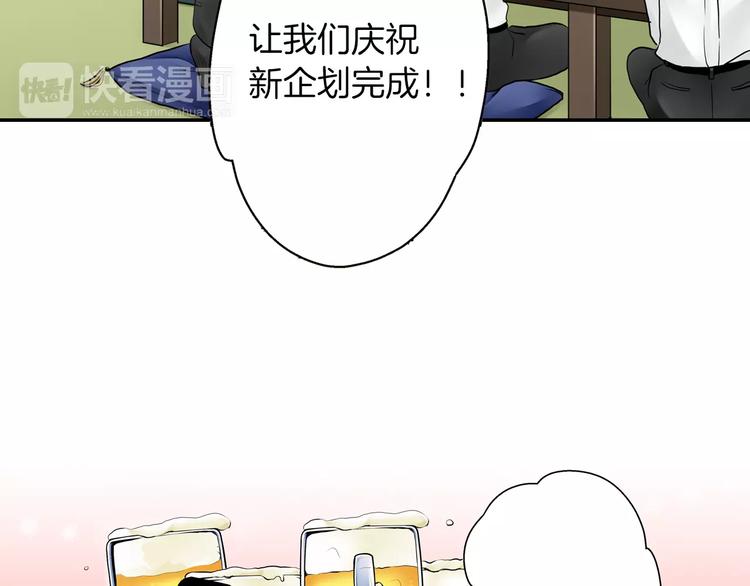 第2话18