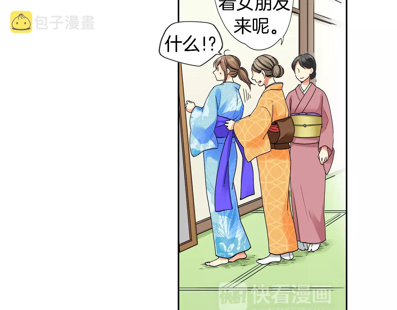 第17话21