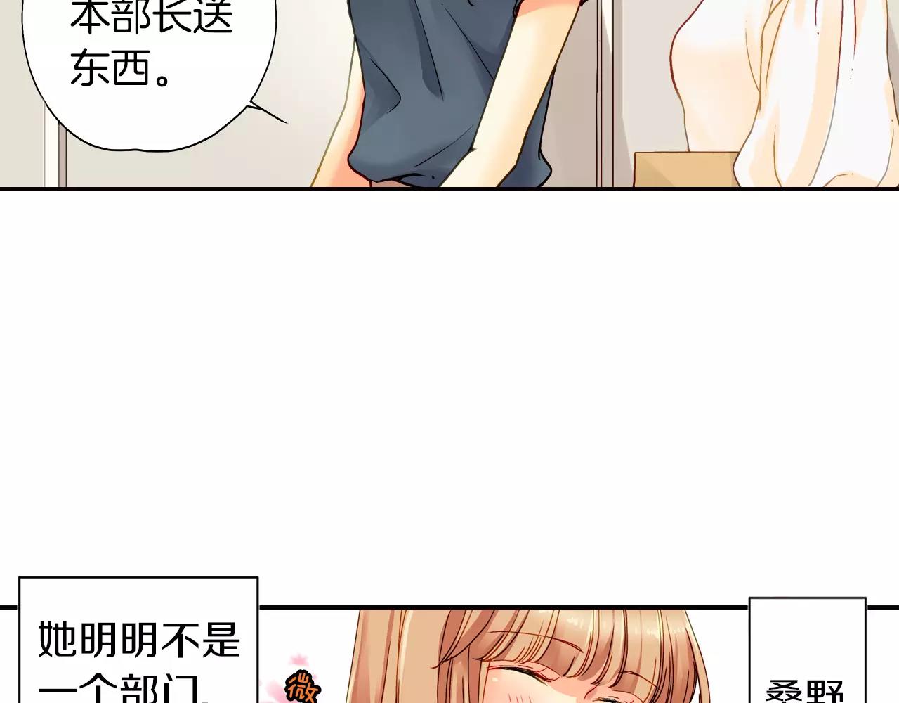 第14话28
