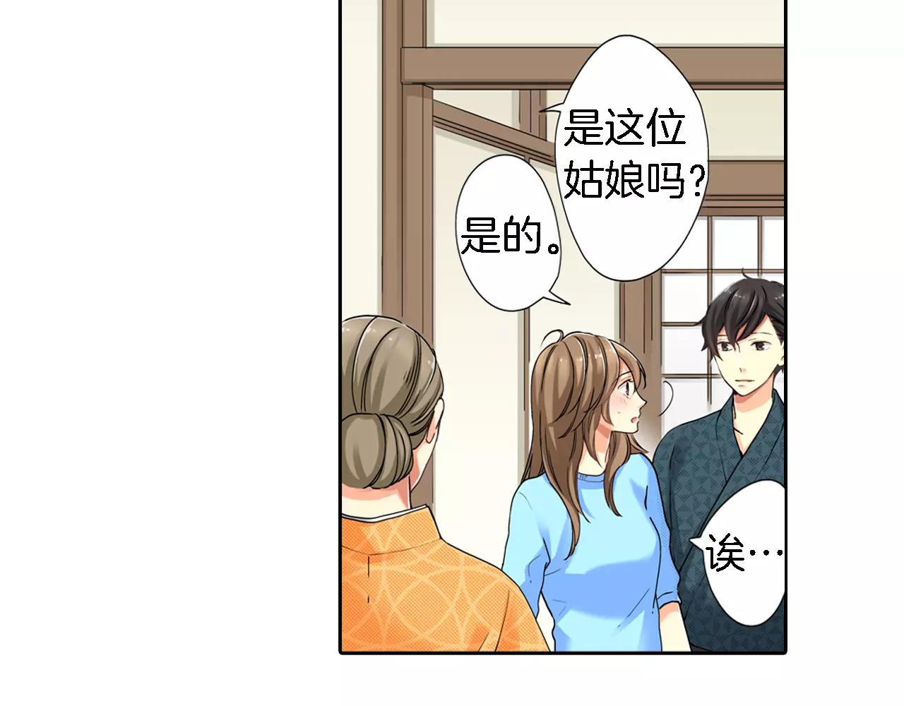 第17话6