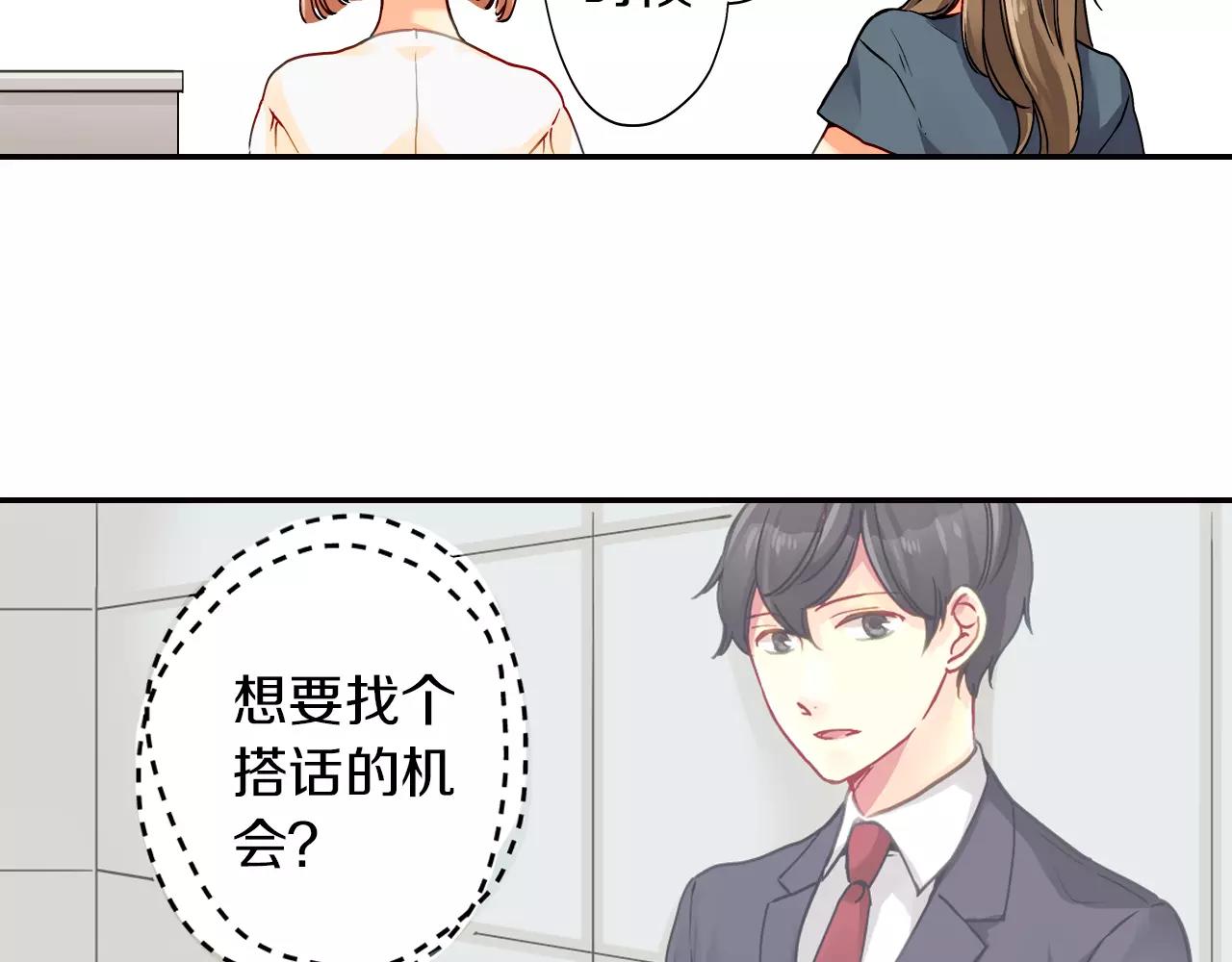 第14话46