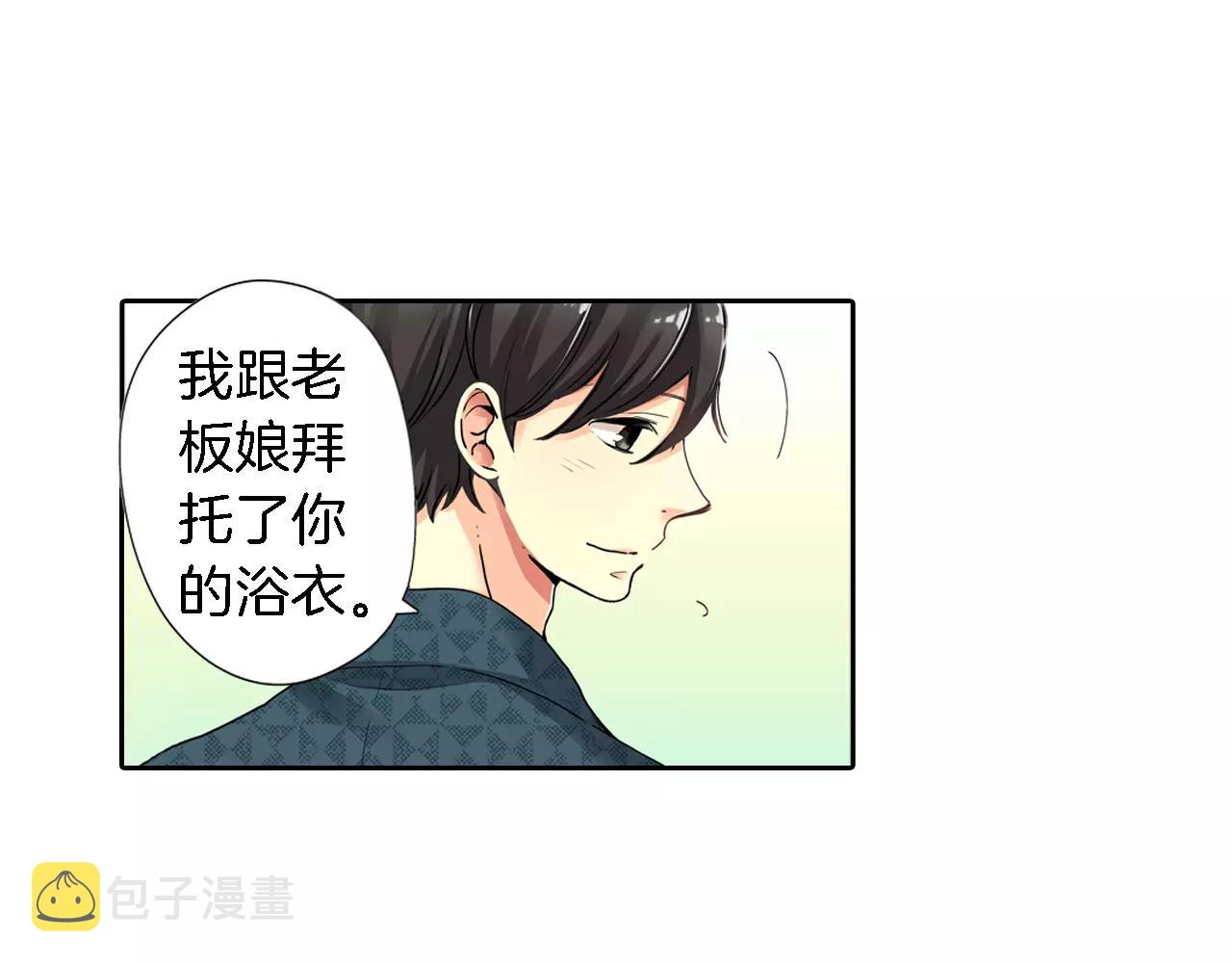 第17话7