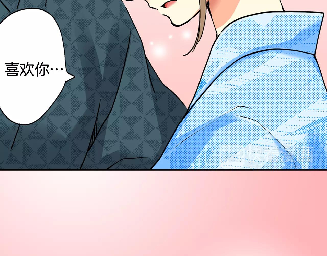 完结篇71