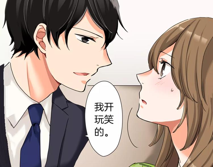 第4话54