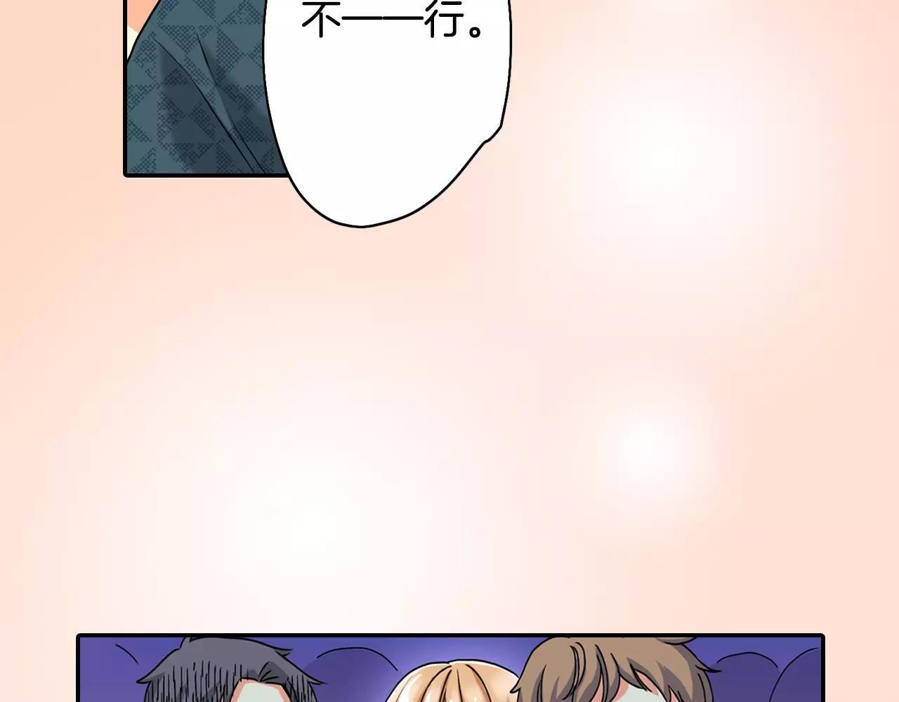 完结篇17