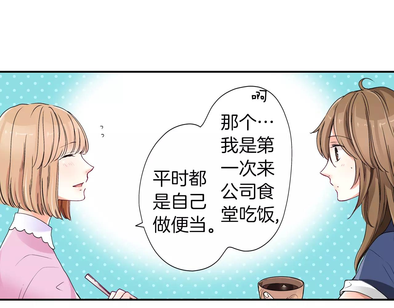 第11话8