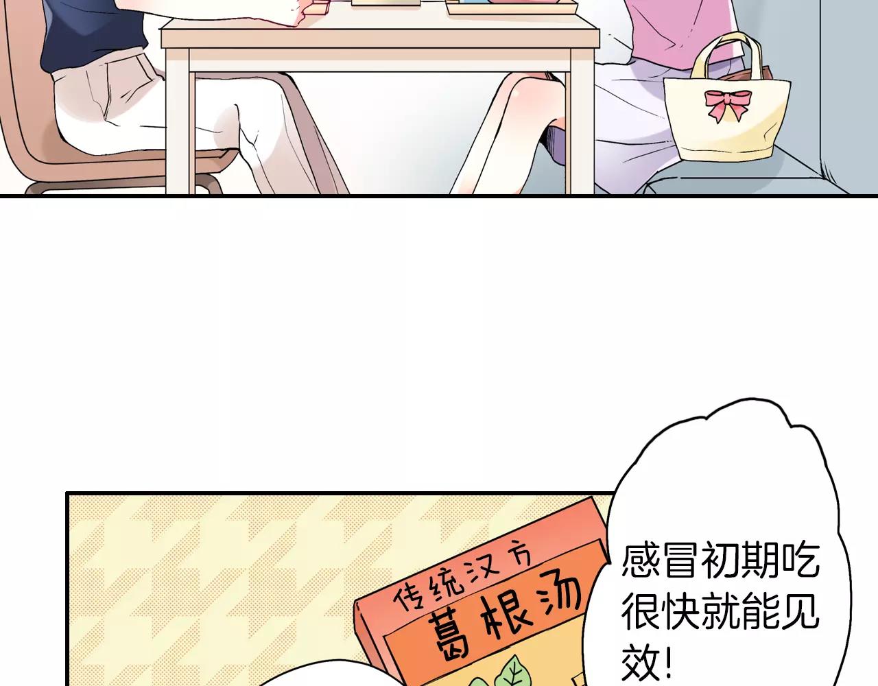 第11话33