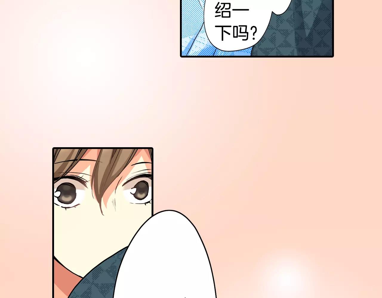 完结篇16
