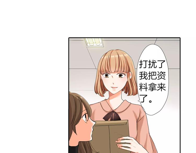 第5话29