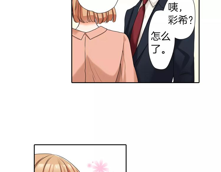 第5话10