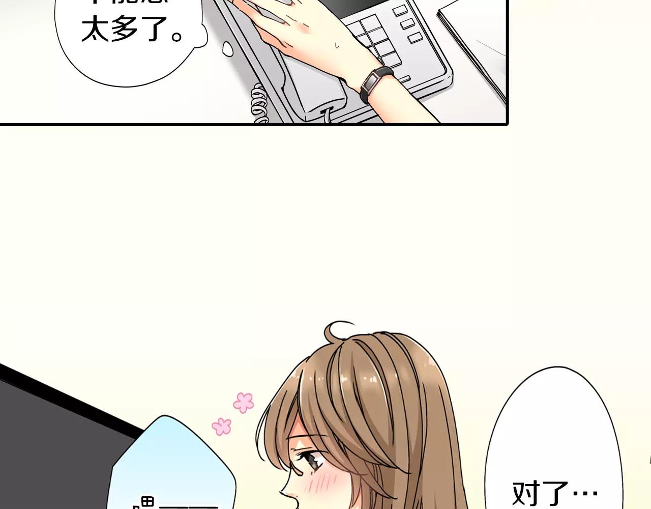 第16话9