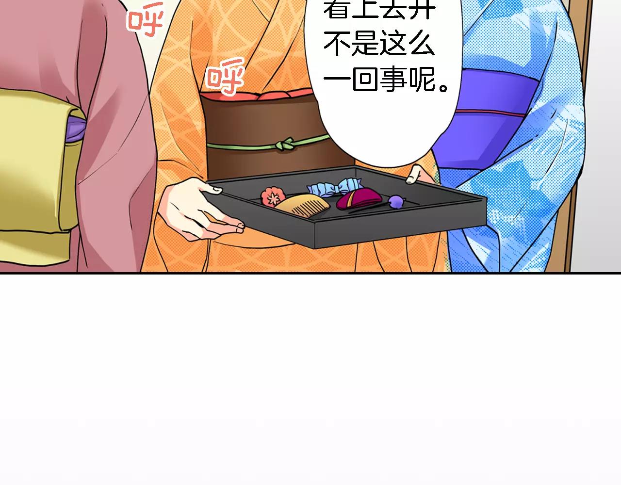 第17话24