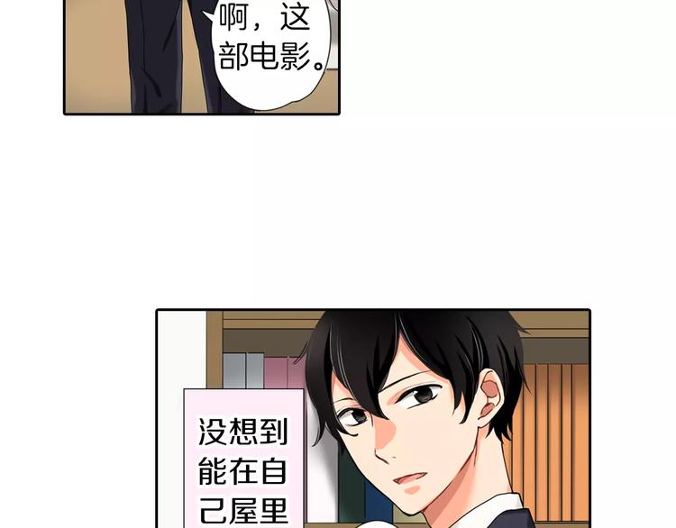 第4话30