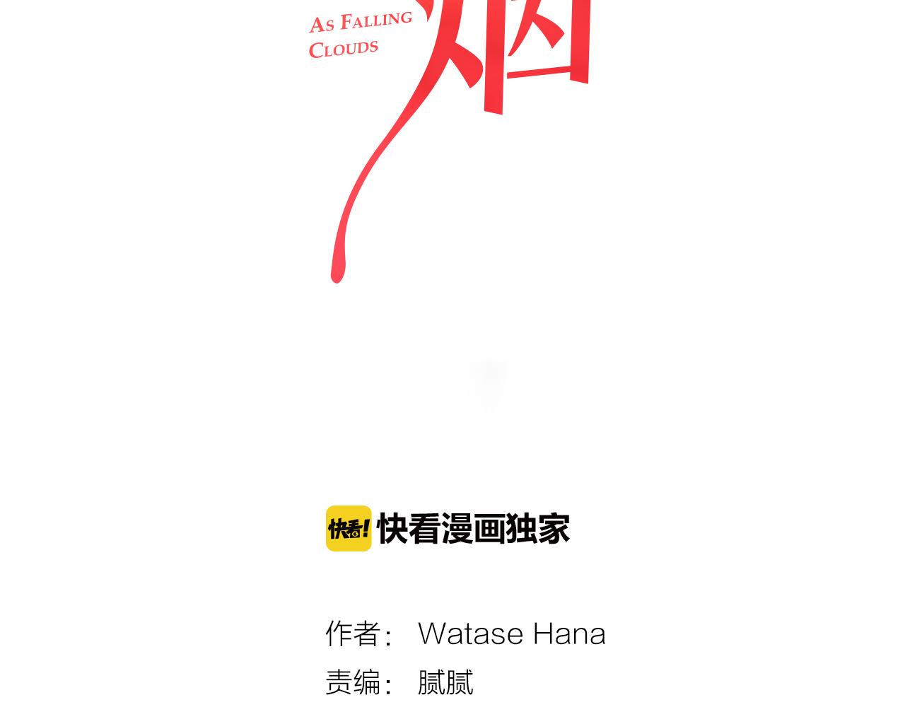 第9话1