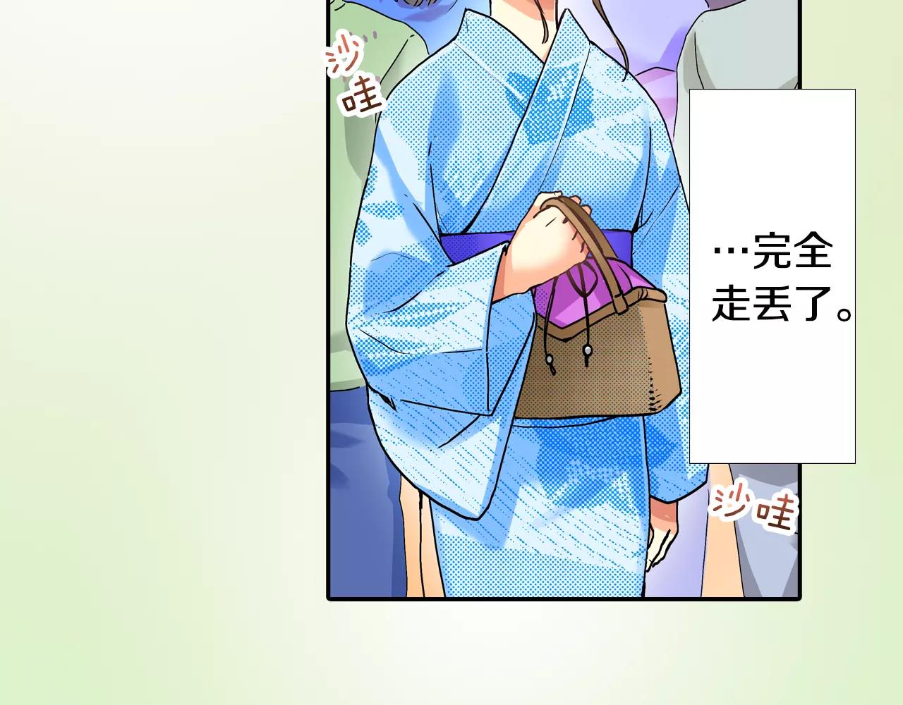 完结篇39