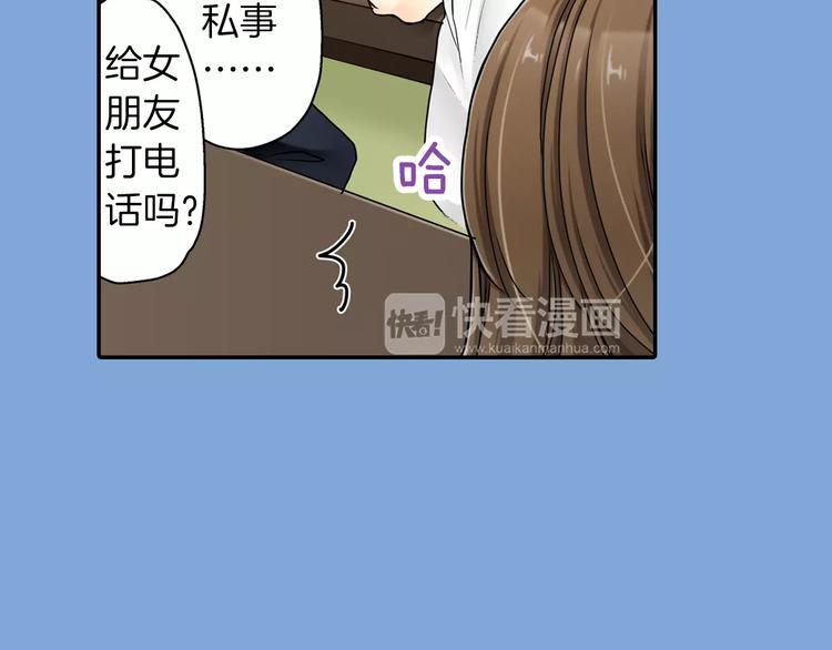 第3话13