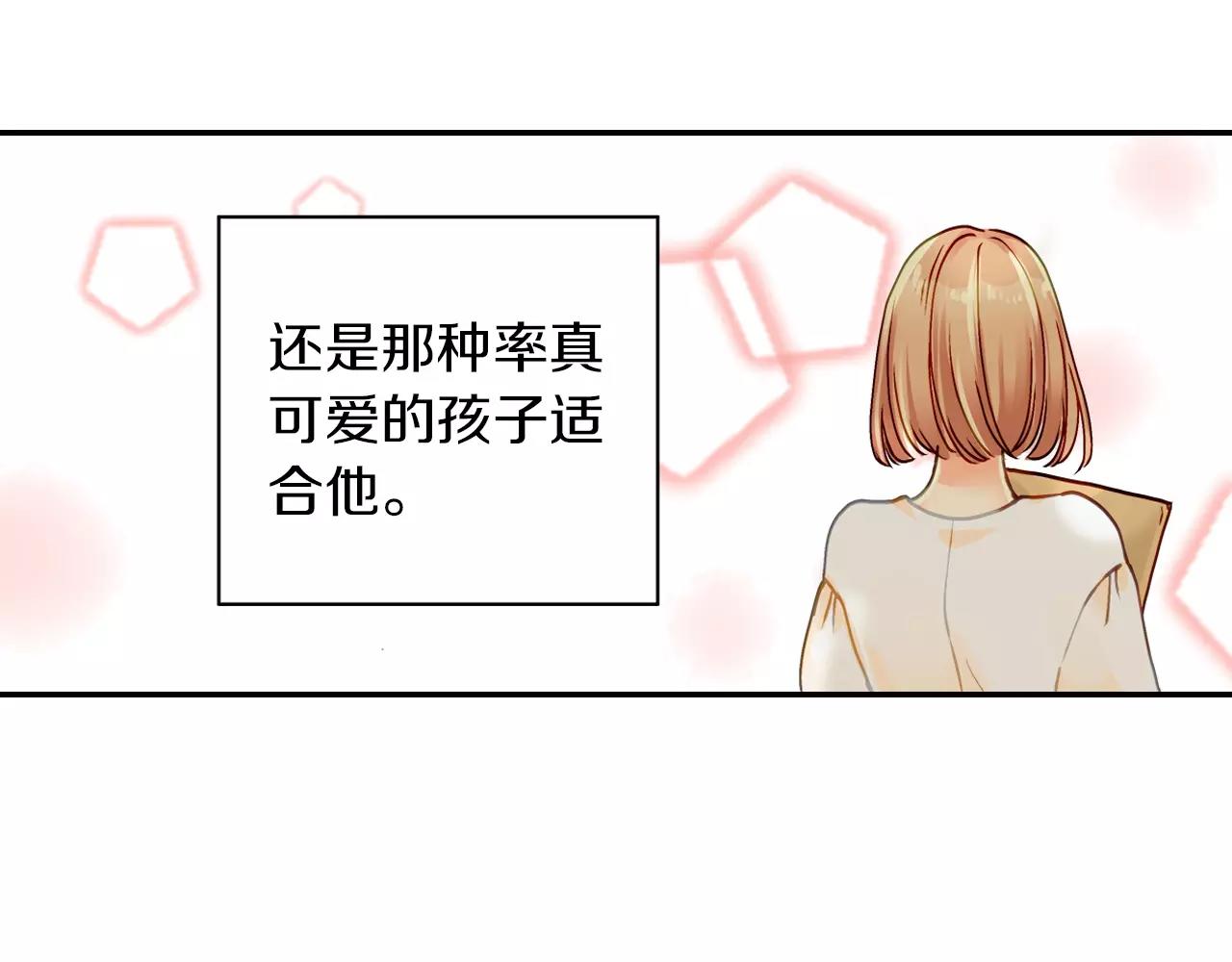 第14话69