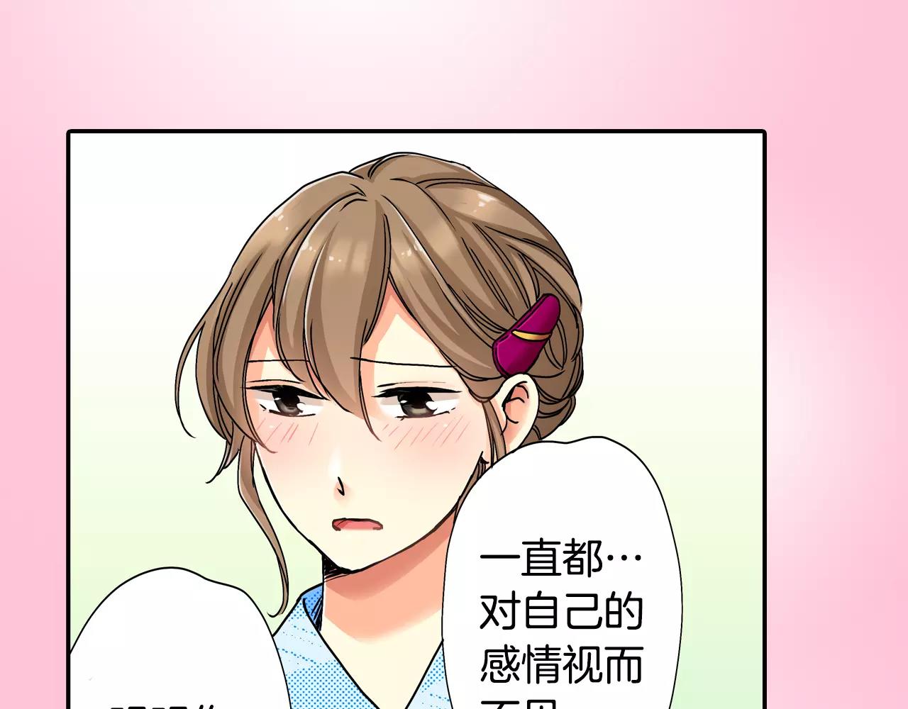 完结篇61