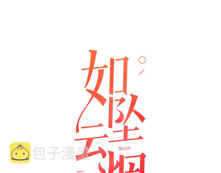 第1话0