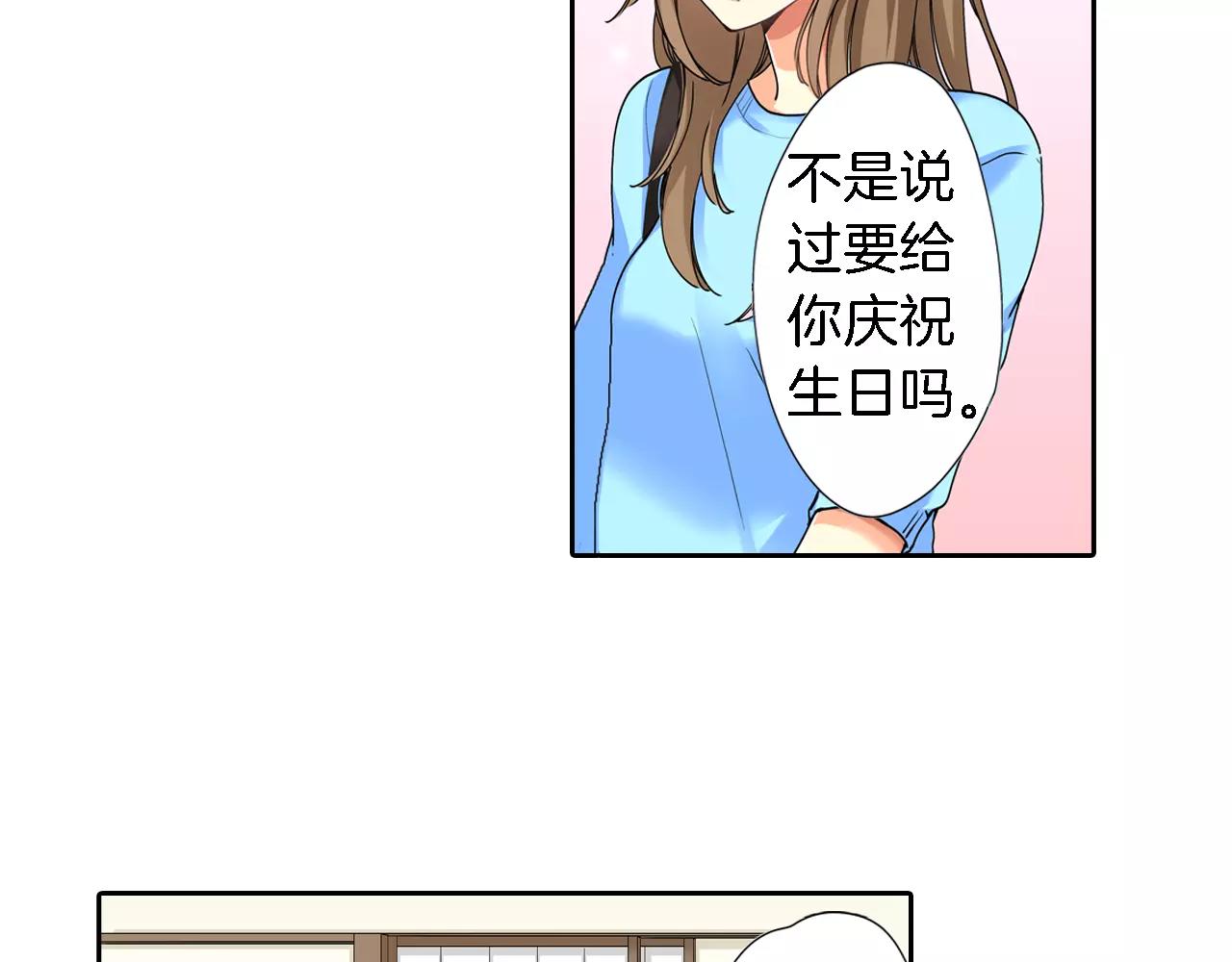 第17话11