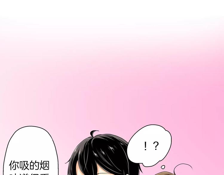 第2话3