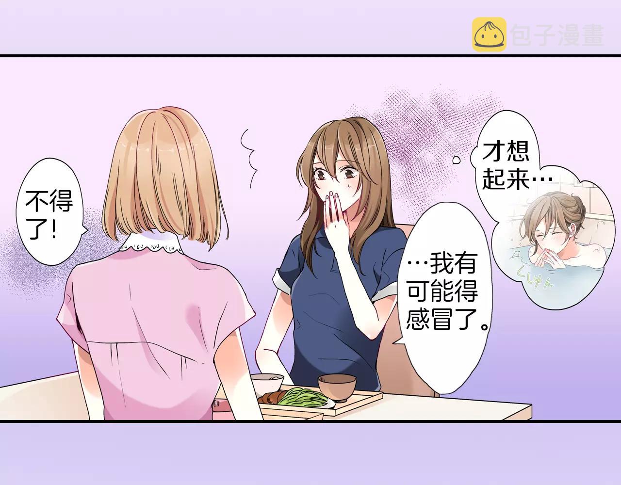 第11话31