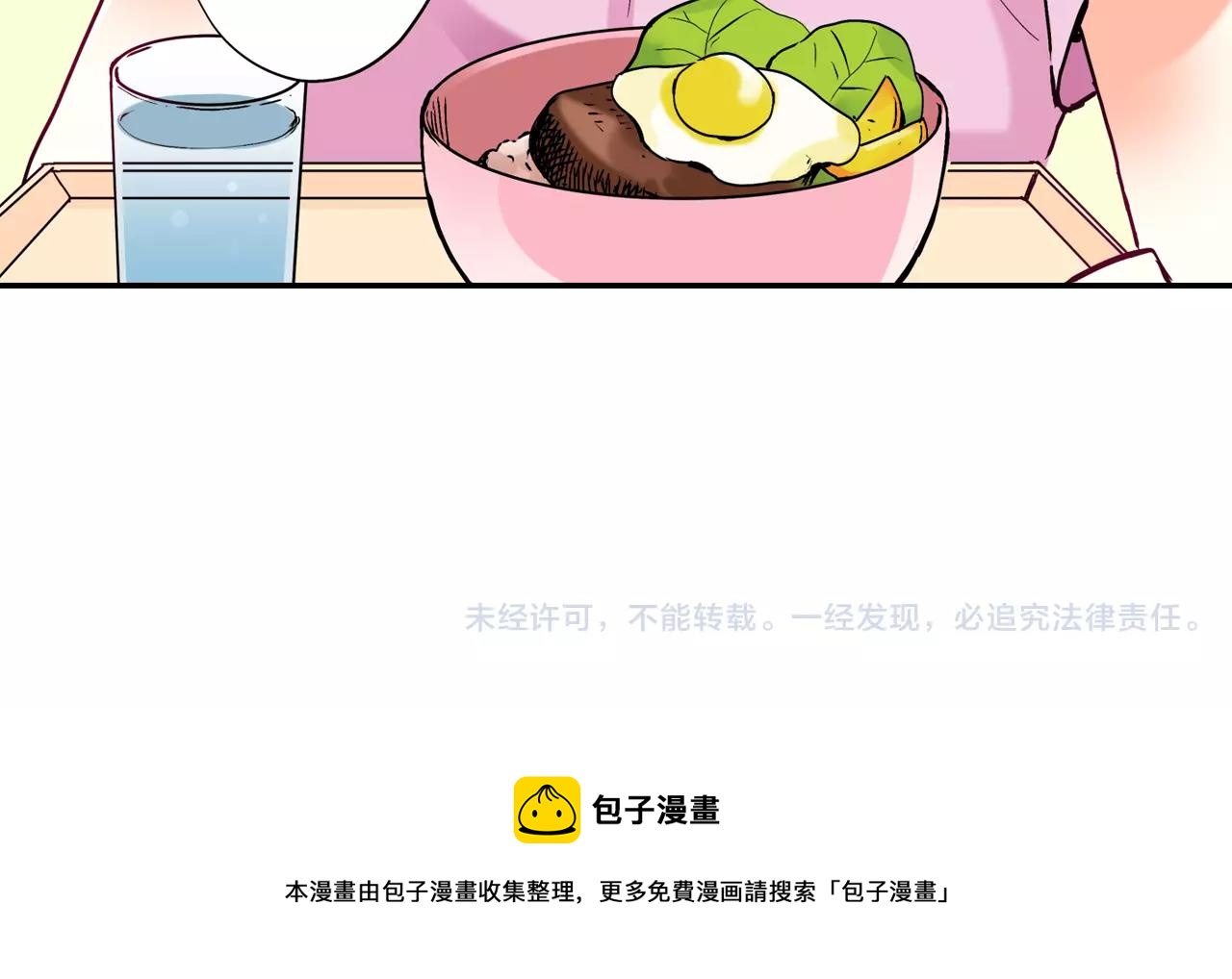 第10话75