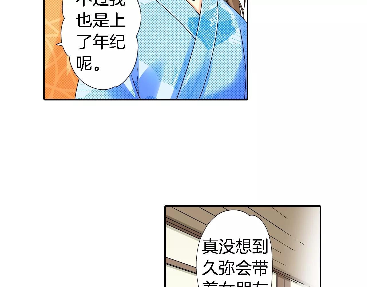 第17话20