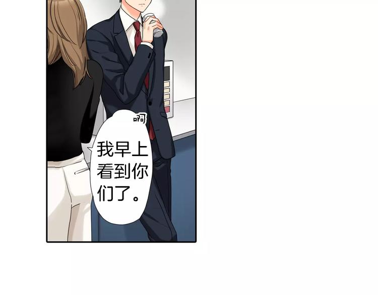 第6话12