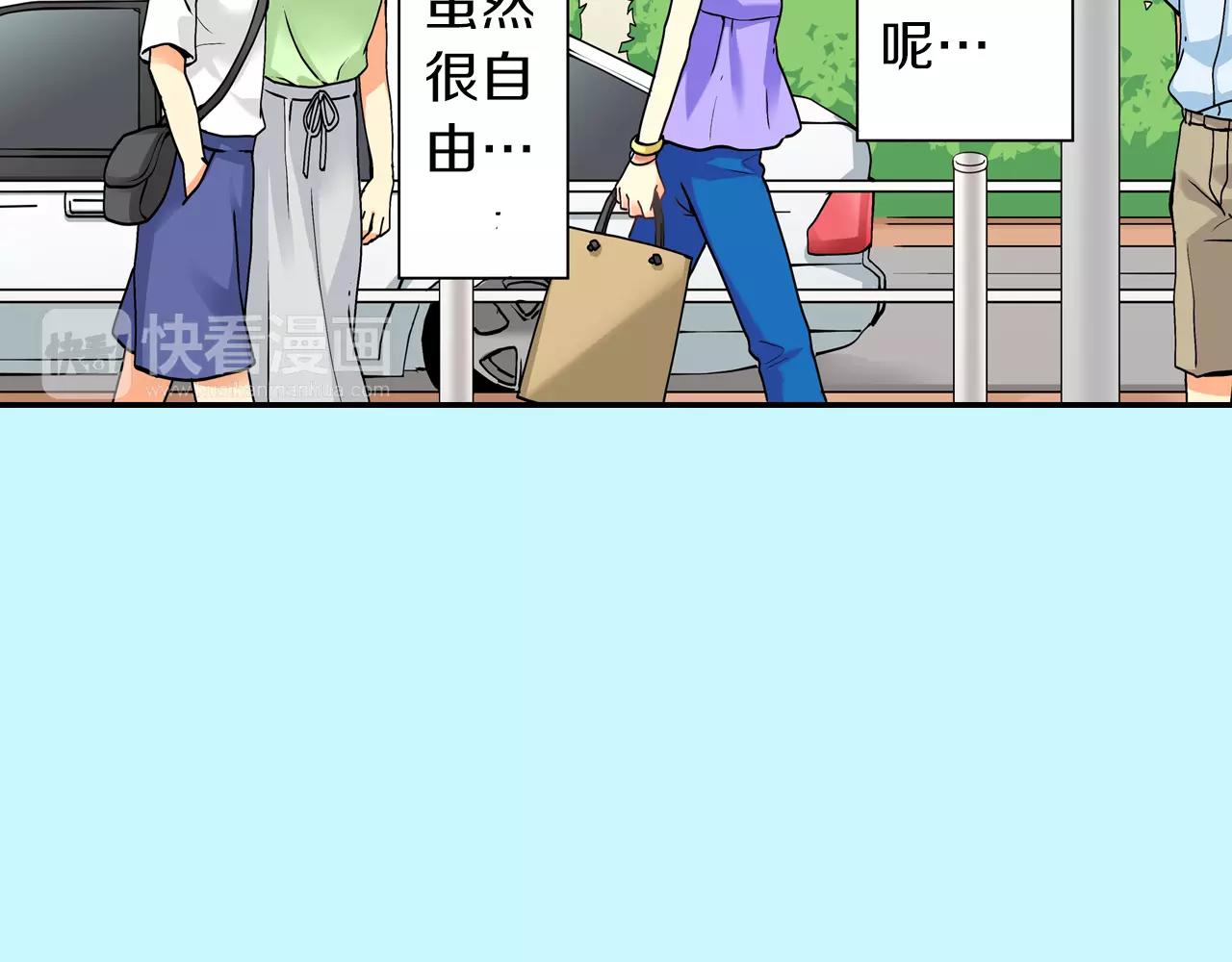 第16话14