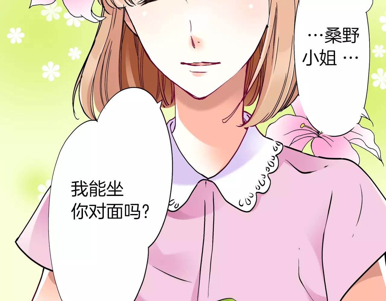 第10话74