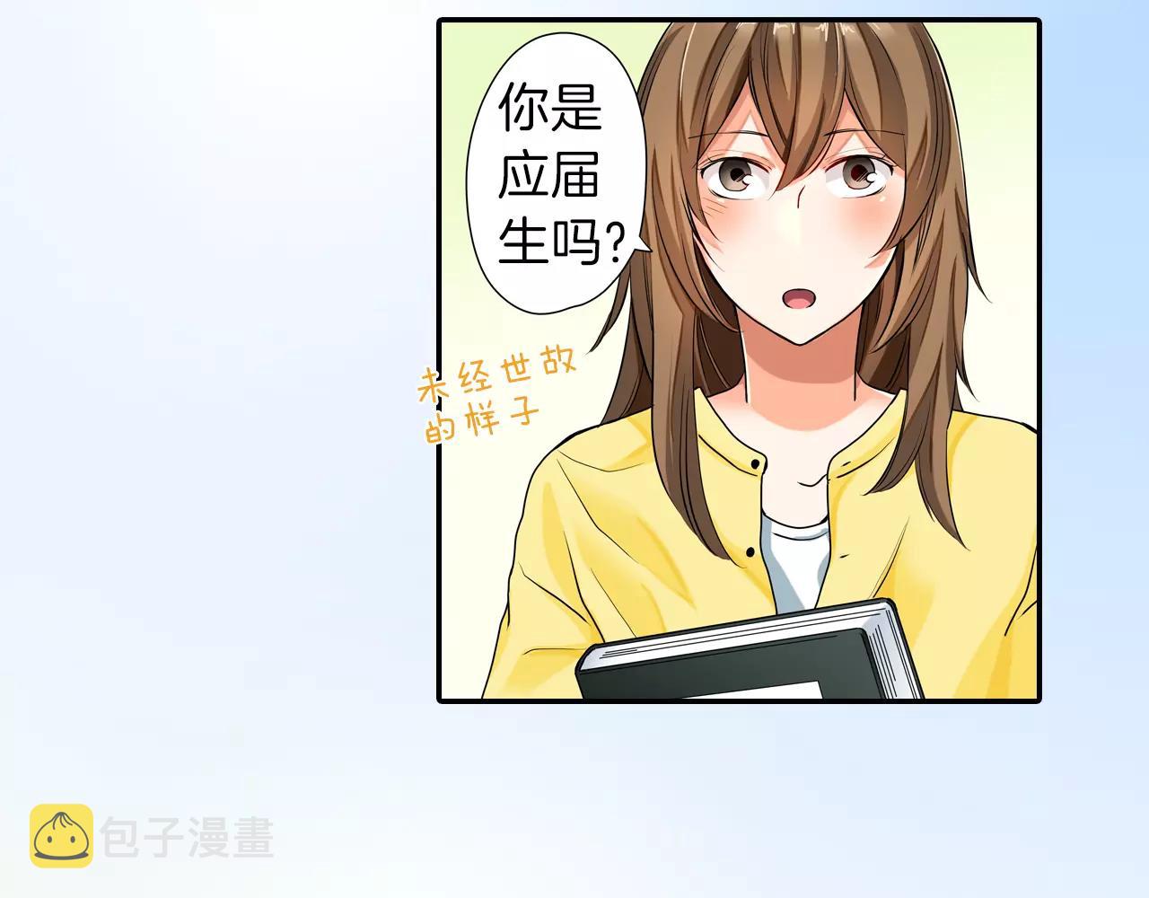 第8话43
