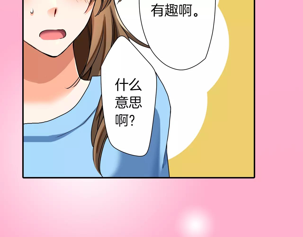 第9话12