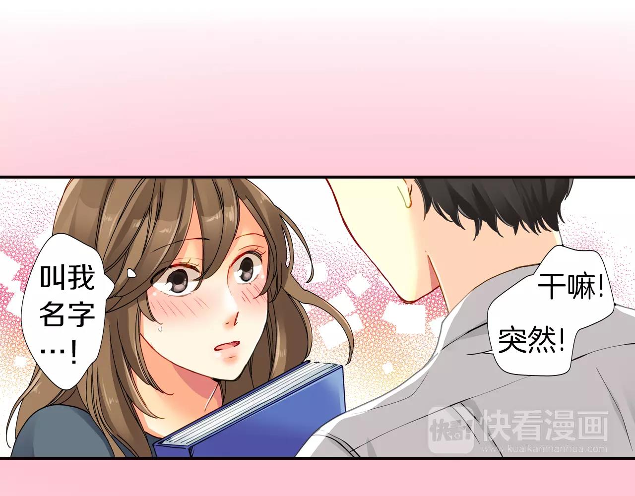 第15话3