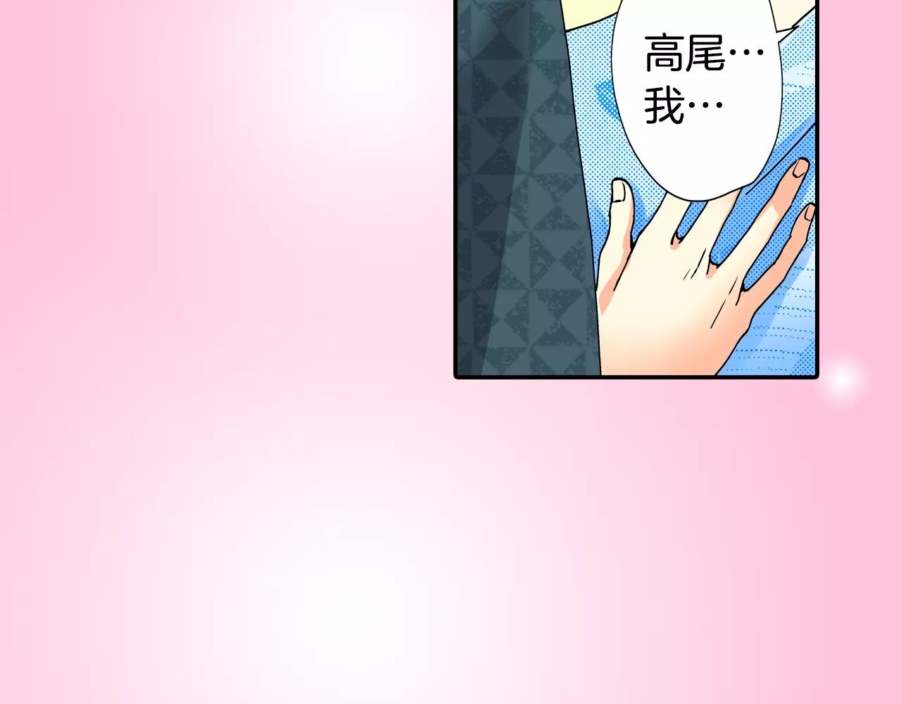 完结篇60