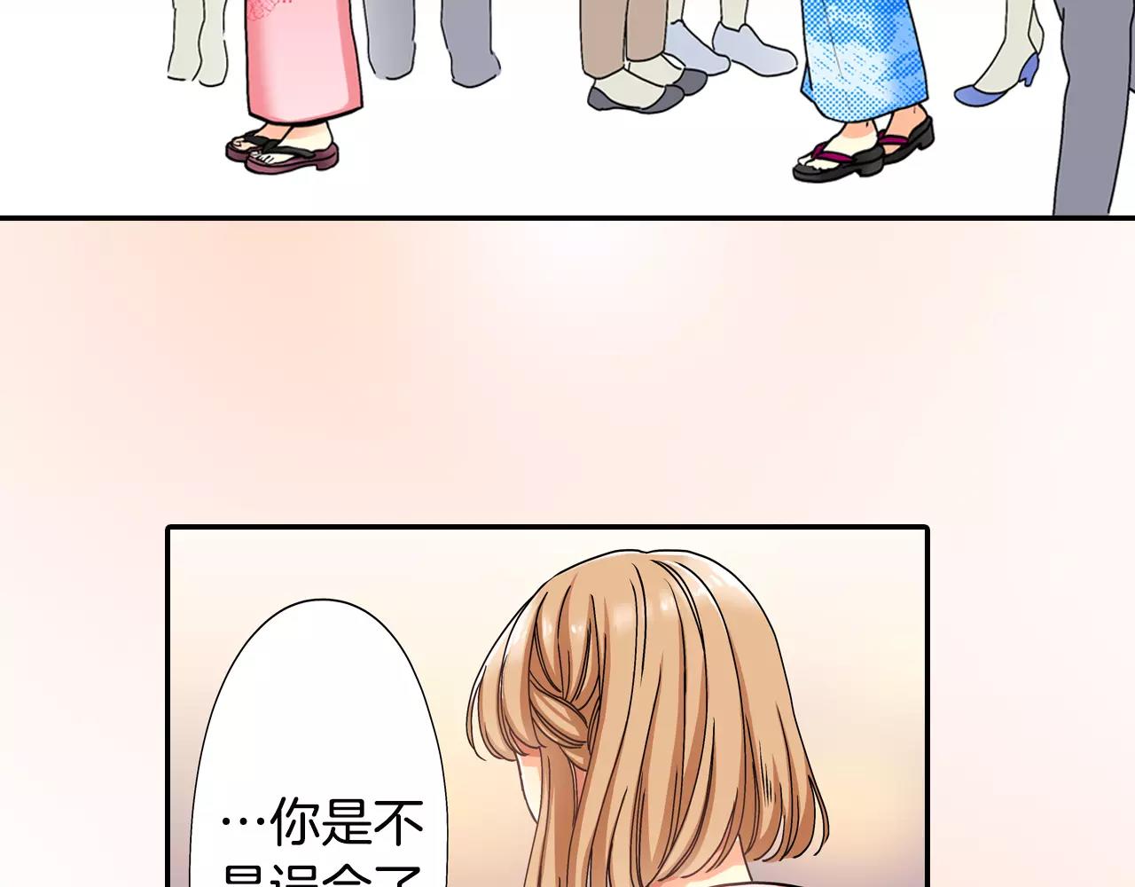 完结篇22