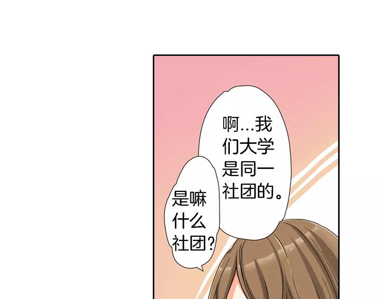 第6话13