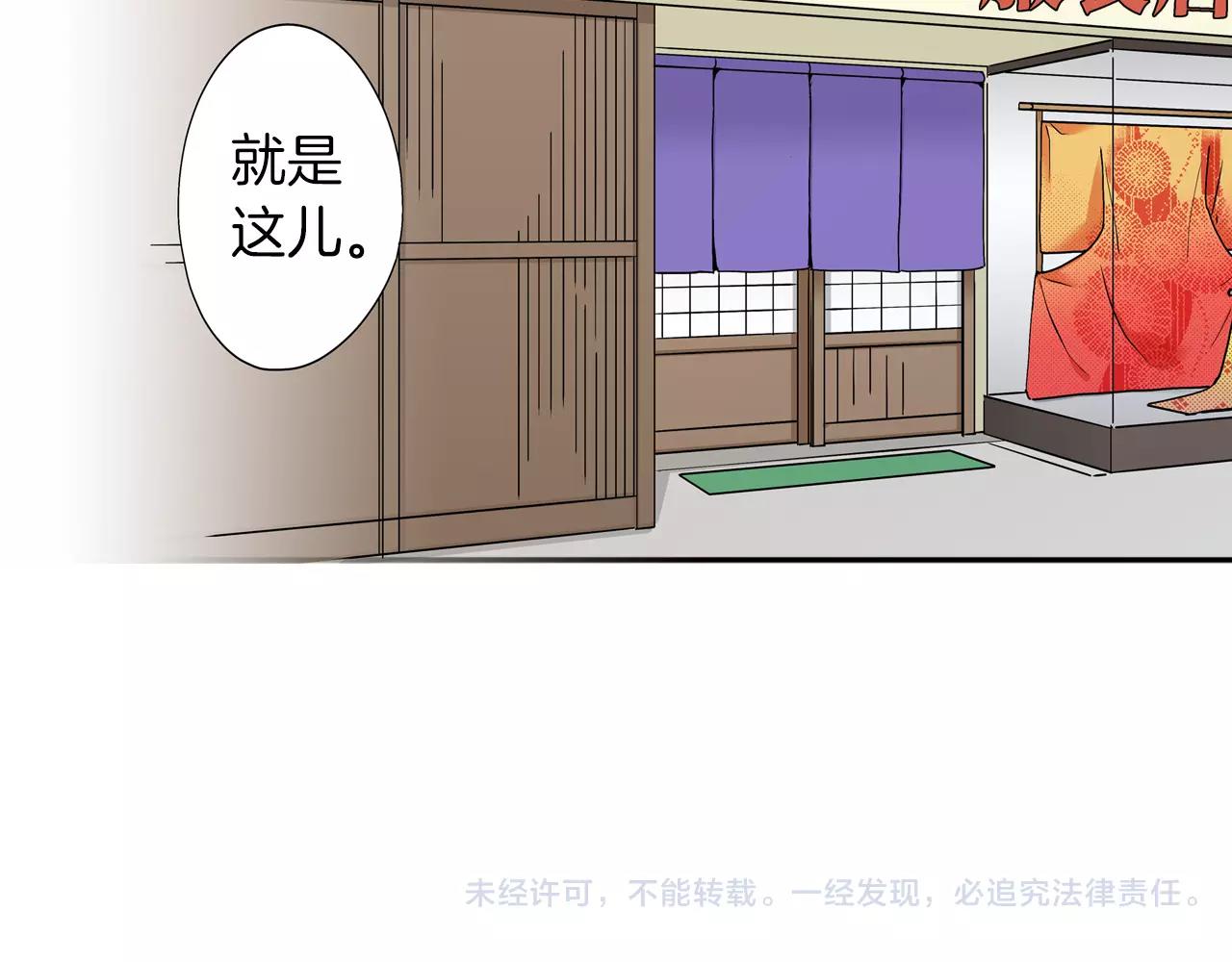 第16话85