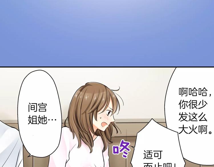 第2话28