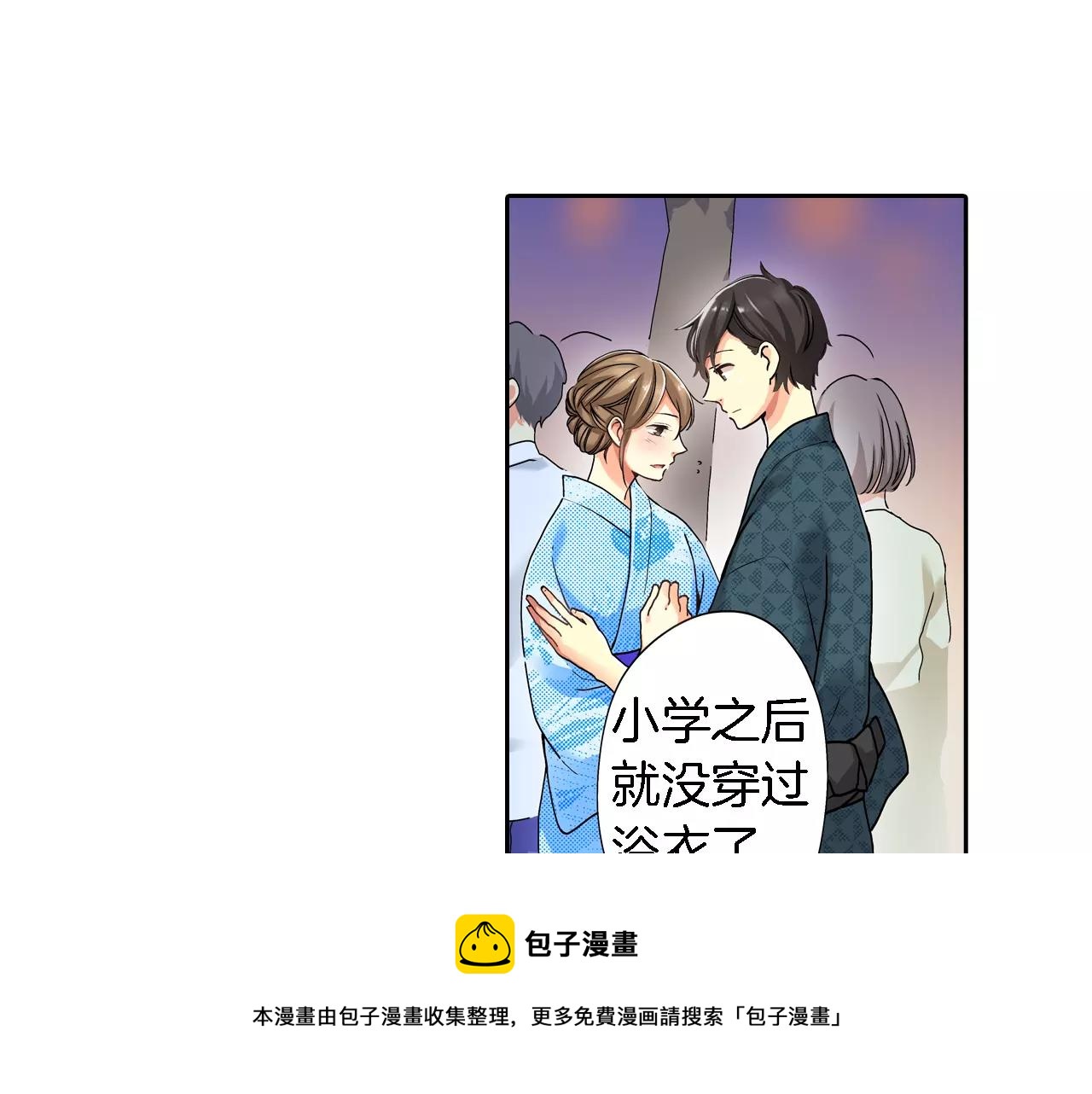 第17话53