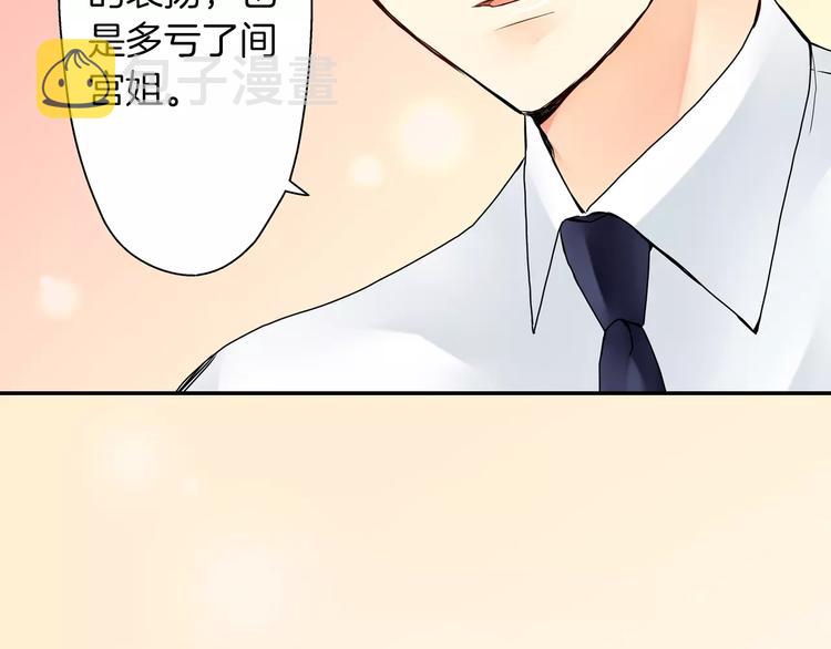 第2话32