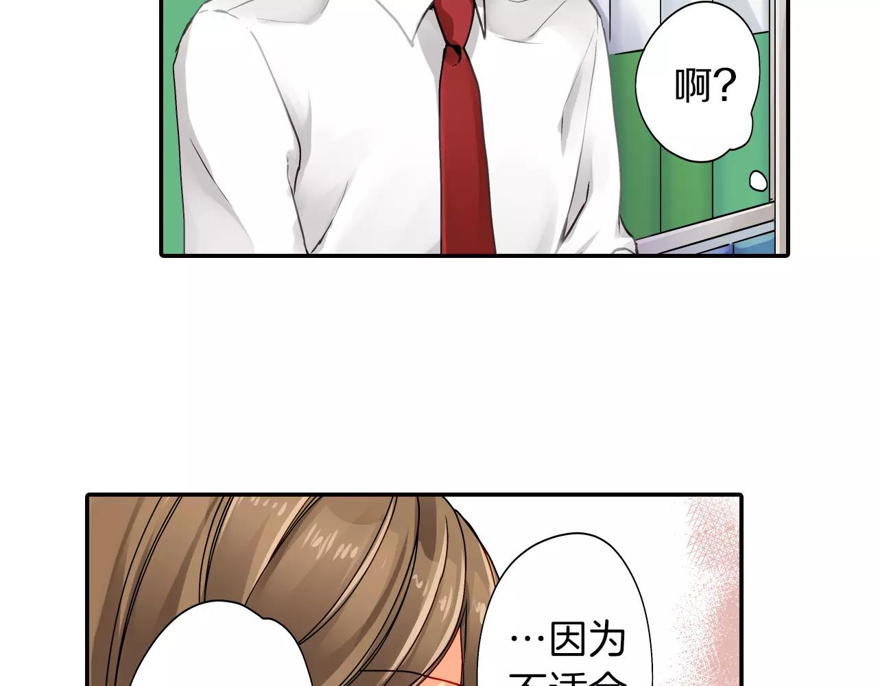 第15话71