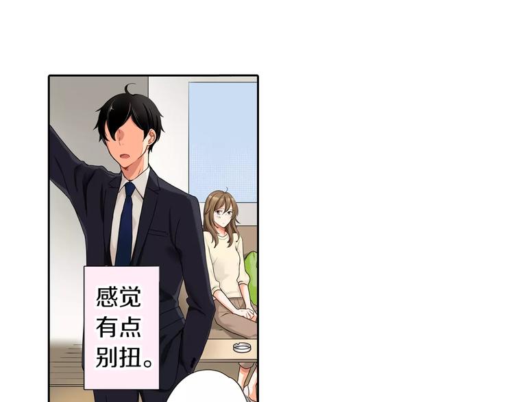 第4话29