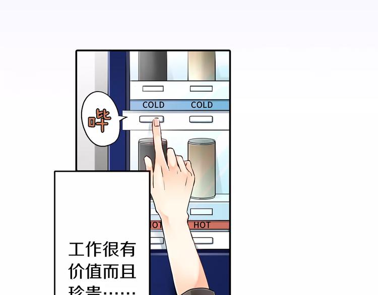 第1话16