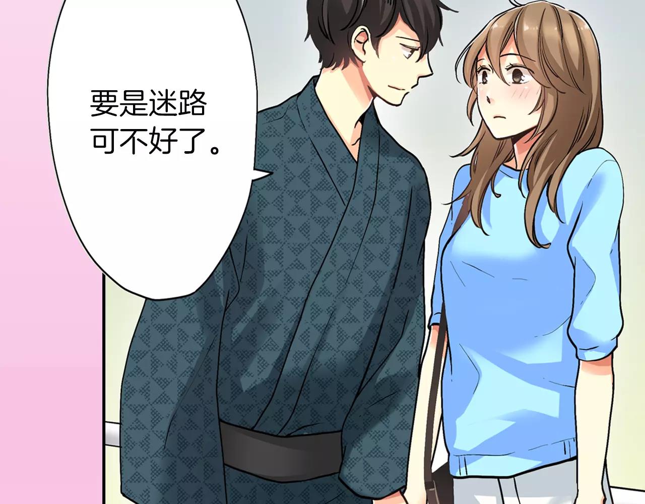 第16话81