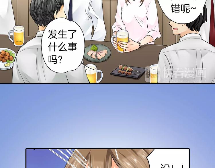 第2话26